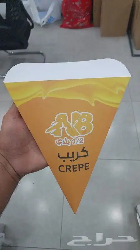 مطبعة الشرقية 1