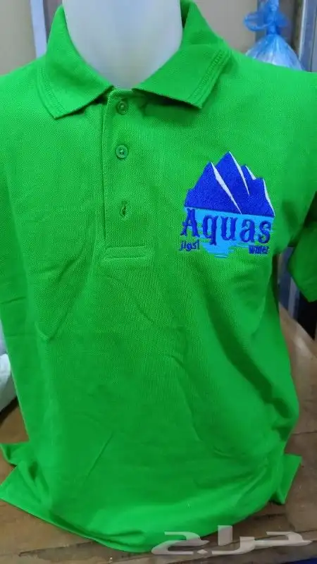 uniform with embroidery and printing 36
