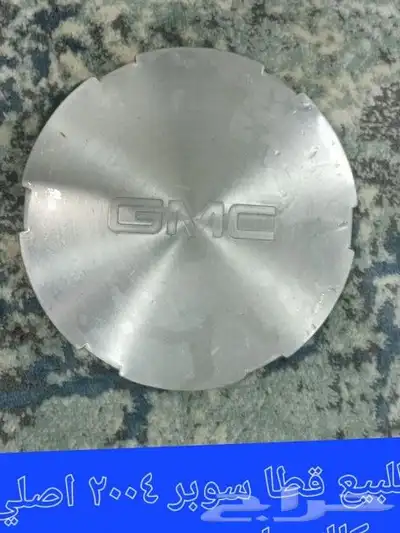 طيس وقطان متنوعه 2