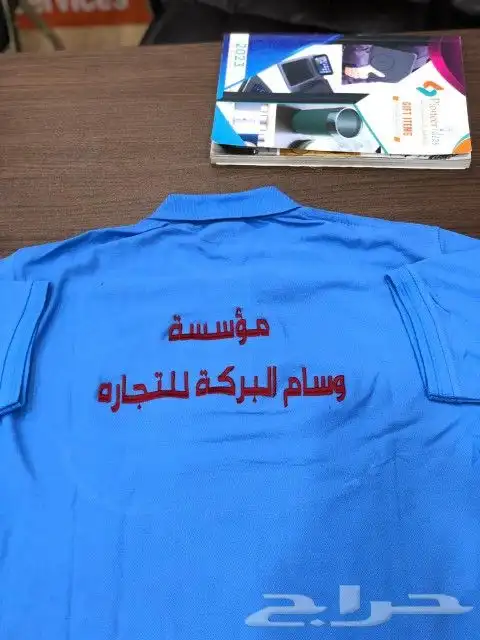 uniform with embroidery and printing 30