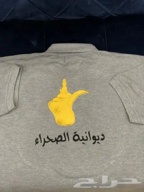 uniform with embroidery and printing 10