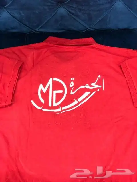 uniform with embroidery and printing 18