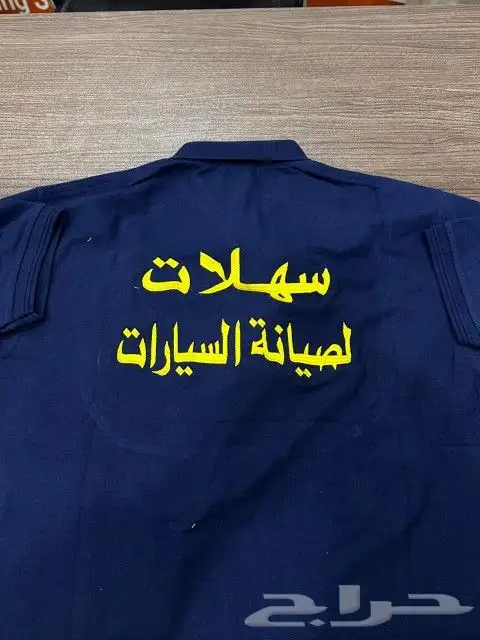 uniform with embroidery and printing 37