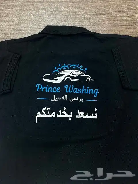 uniform with embroidery and printing 46