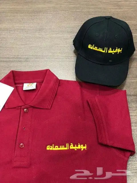 uniform with embroidery and printing 17