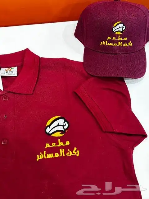 uniform with embroidery and printing 40