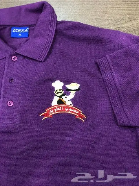 uniform with embroidery and printing 23