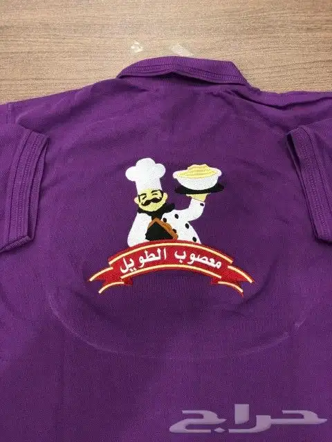 uniform with embroidery and printing 28