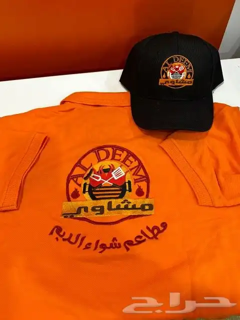 uniform with embroidery and printing 44
