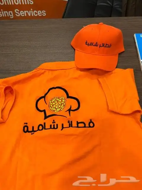 uniform with embroidery and printing 8