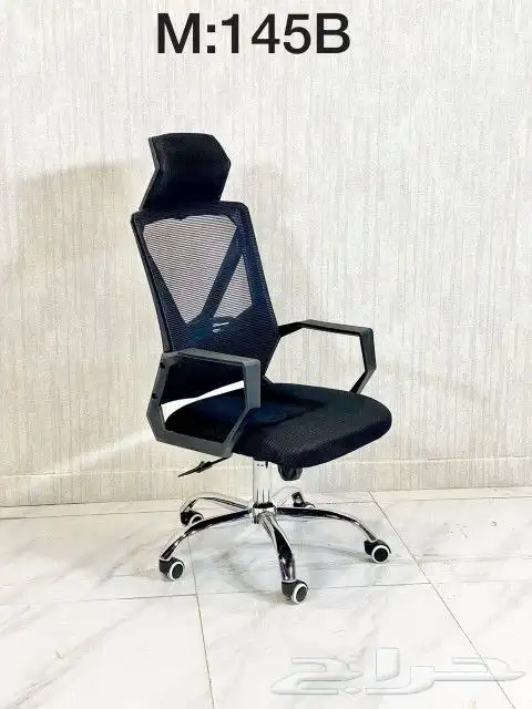 كراسي دوار وثابت ومكاتب بأسعار طيبة 29