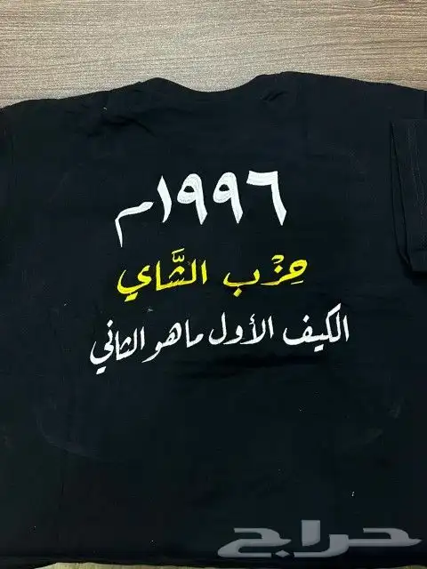 uniform with embroidery and printing 43