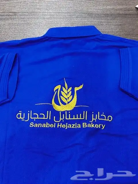 uniform with embroidery and printing 38