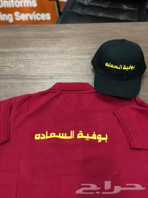 uniform with embroidery and printing 19