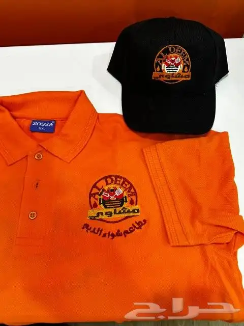 uniform with embroidery and printing 42