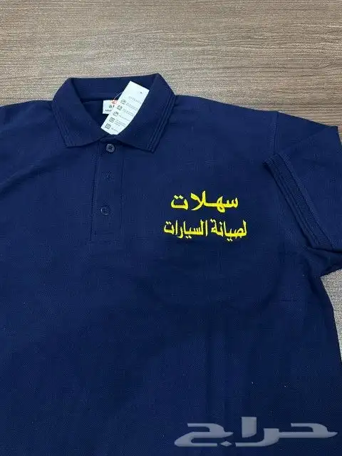 uniform with embroidery and printing 48