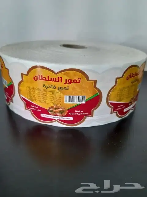 علب اكياس استكر بوكسات كراتين 2