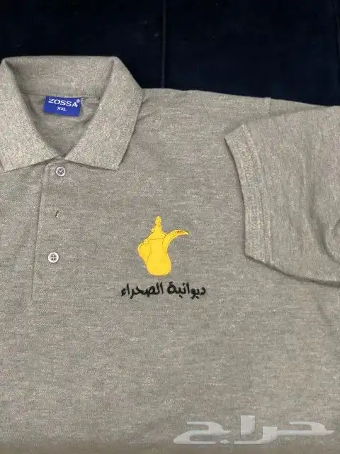 uniform with embroidery and printing 13