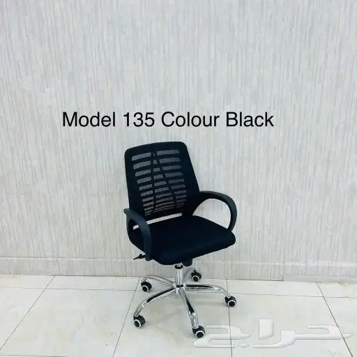 كراسي دوار وثابت ومكاتب بأسعار طيبة 28