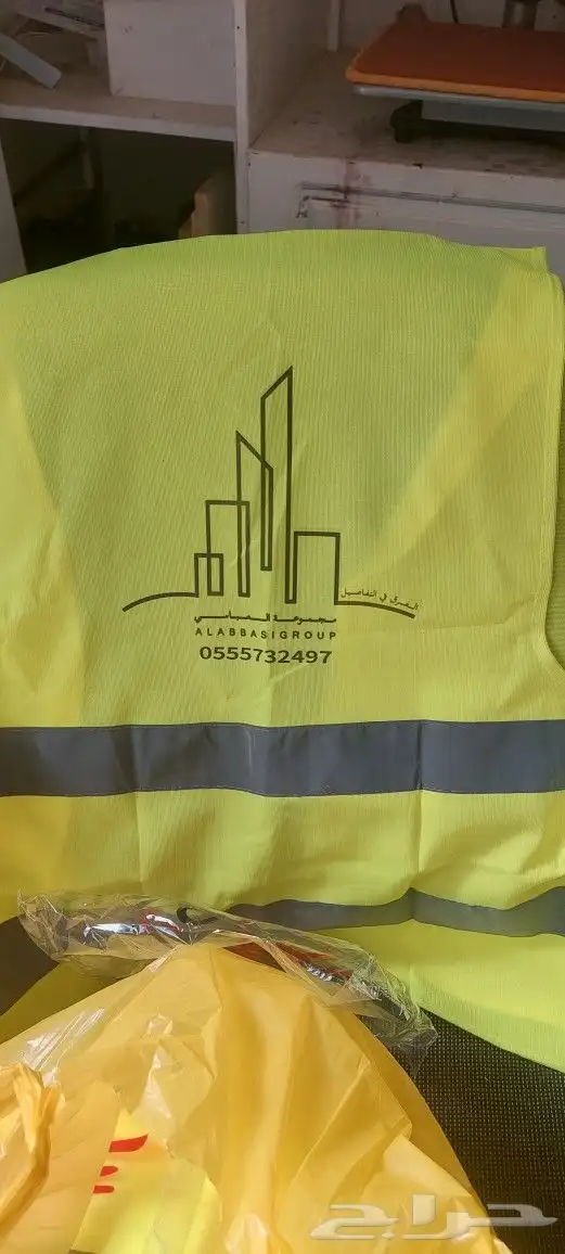 طباعة سفتي الاصفر 9 ريال 6