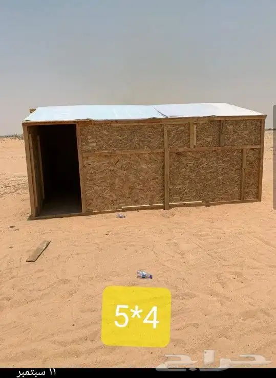 اغرف خشب 0