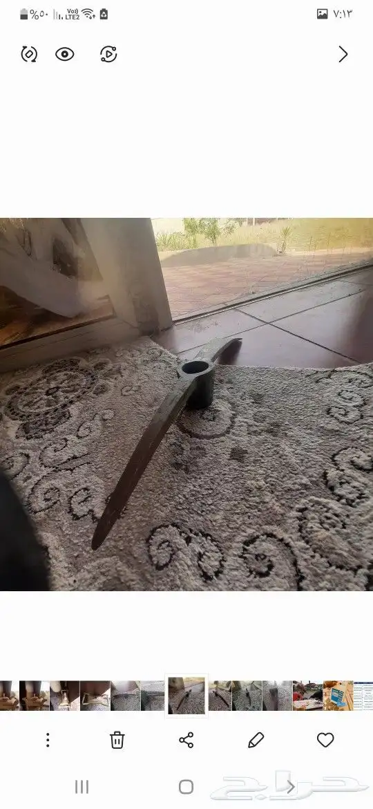 كزمة قديمة مرة وباقي جديدة 0