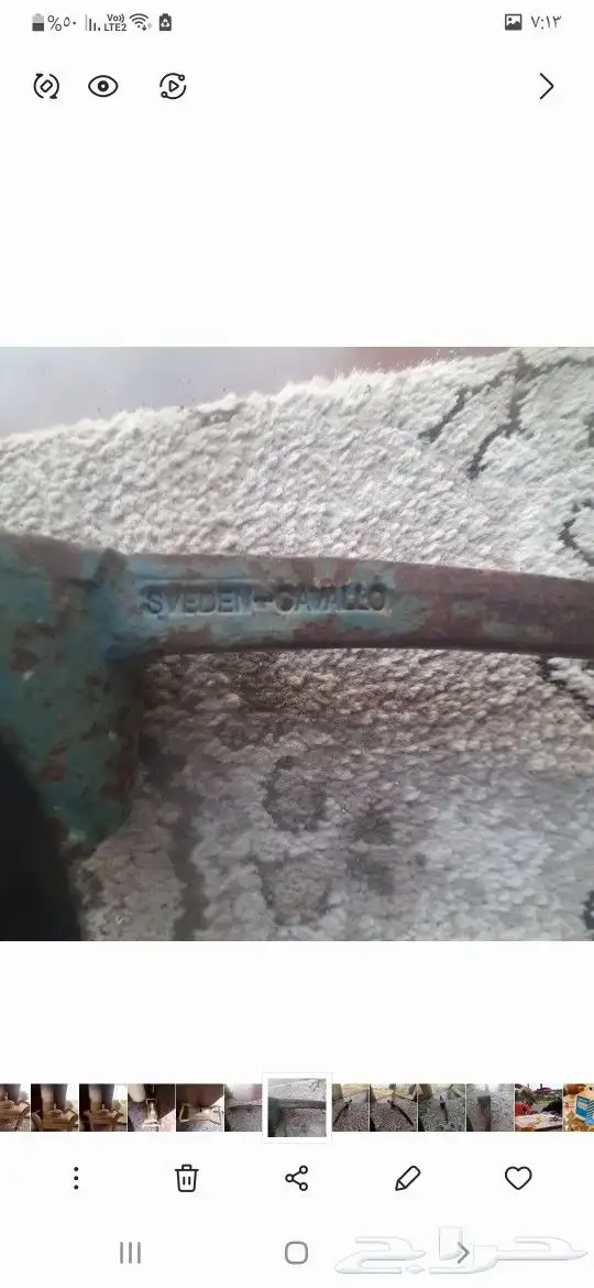 كزمة قديمة مرة وباقي جديدة 1