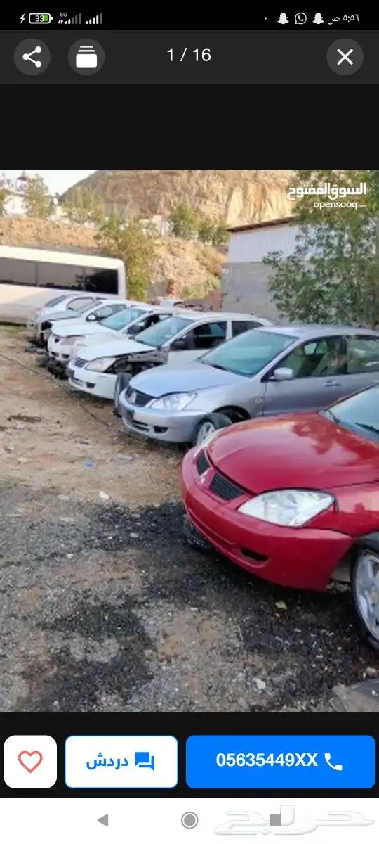 قطع غيار السيارات تشليح البيع قطع 5