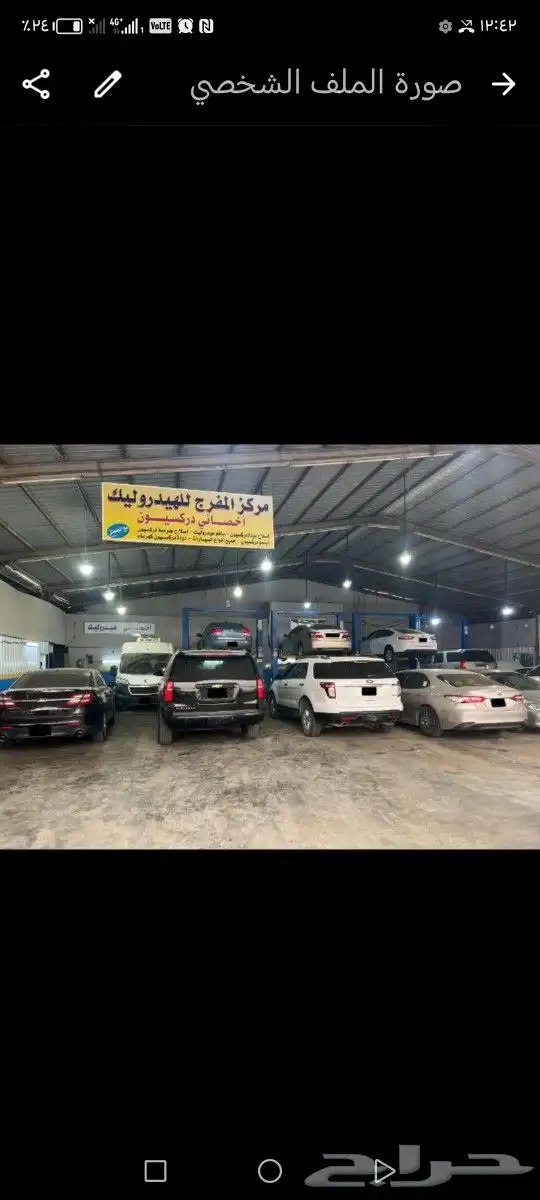 دودة دركسيون جيمس كهربائية 0