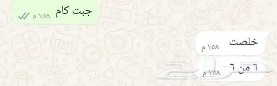 حل اختبارات اونلاين 3