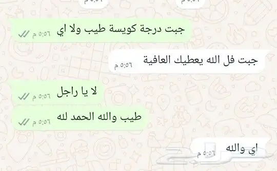 حل اختبارات اونلاين 2