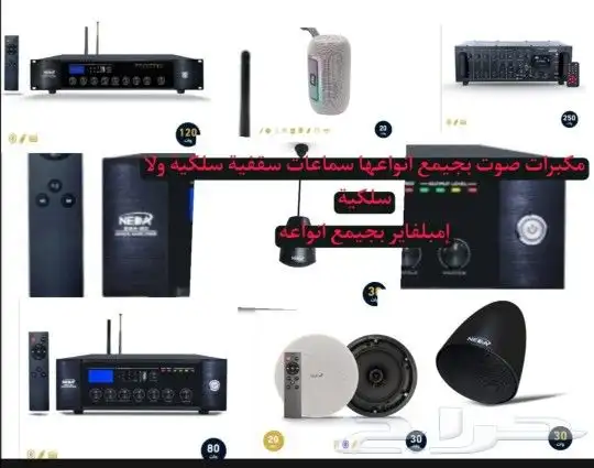 3 سماعات سقفية صوت كفائة جودة 0