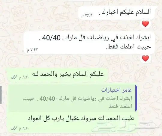 حل اختبارات اونلاين 0