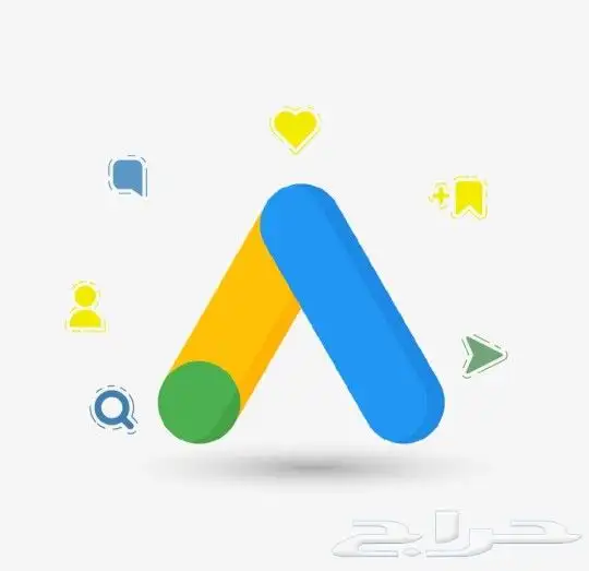 احصل على حملات Google Ads متميزة مع خدماتنا 0