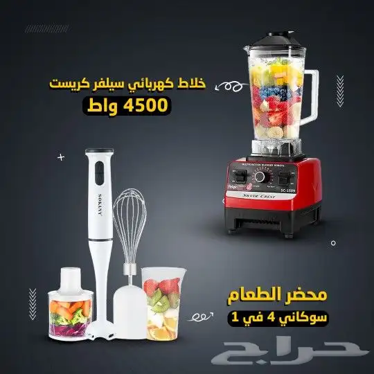 عرض خلاط الالماني مطحنه مفرمه اللحوم العصاره الكهربائية 4