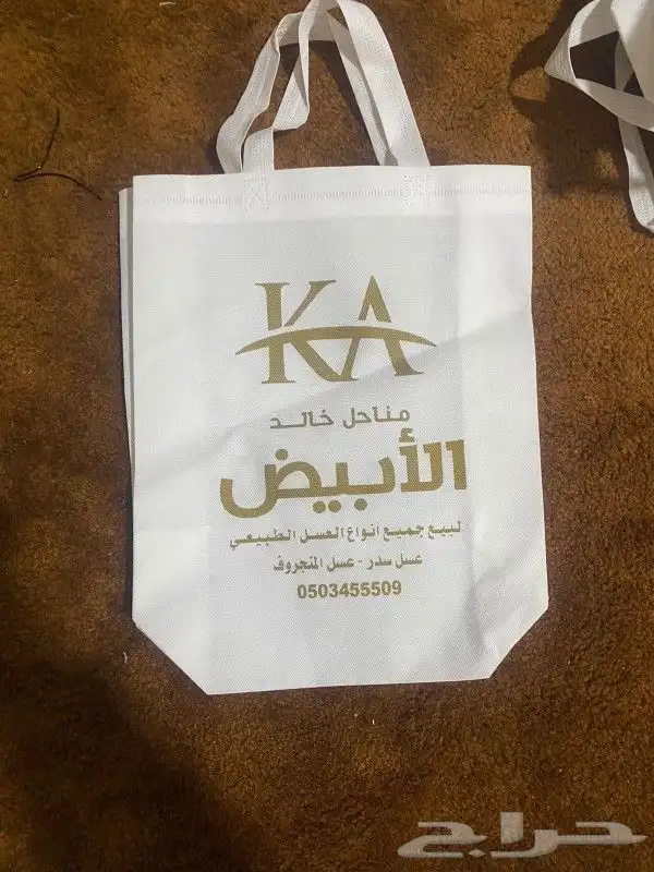 مطبعة الشرقية 9
