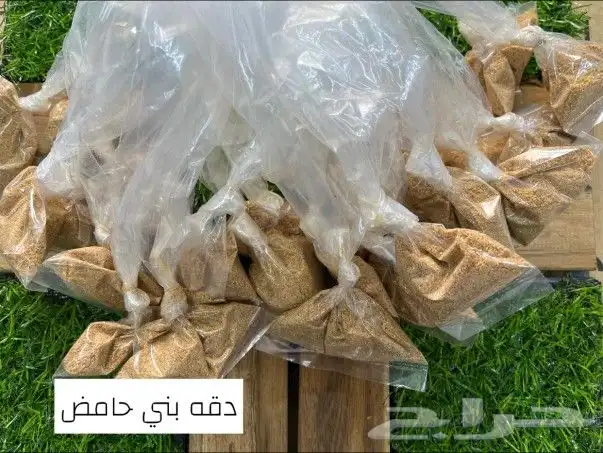قمر الدين تاريخ جديد 4
