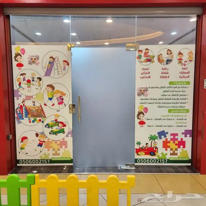 تركيب وتفريغ استيكر ثلجي للمكاتب والشركات والمؤسسات 4