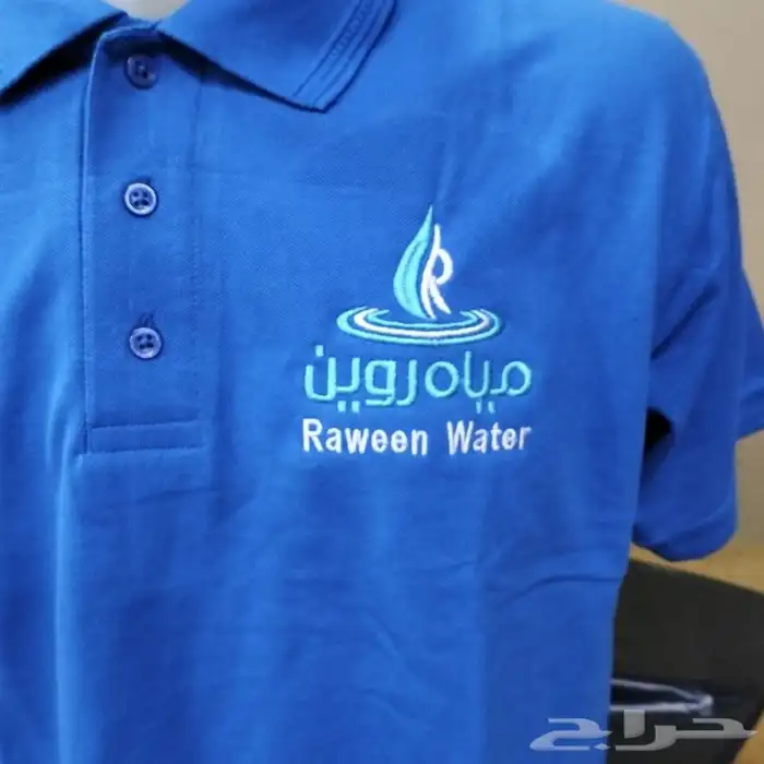 uniform with embroidery and printing 6
