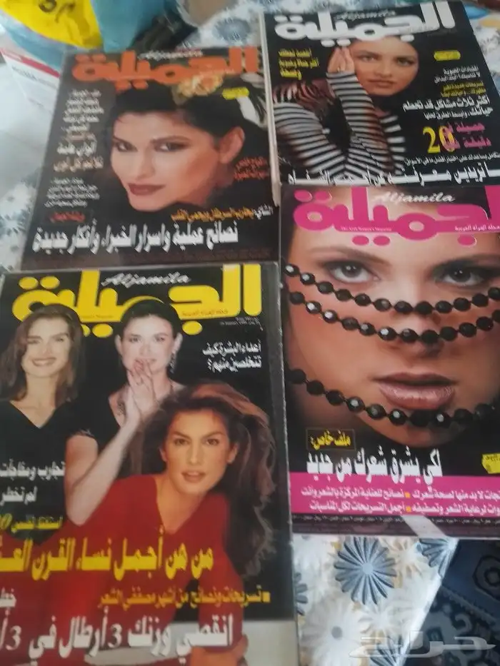 عدد من اصدارات قديمة لمجلة المرأة العربية الجميلة 3