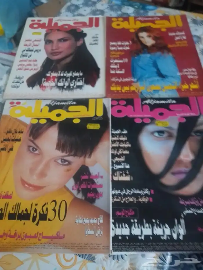 عدد من اصدارات قديمة لمجلة المرأة العربية الجميلة 4