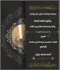 مصممة دعوات الكترونيه 2