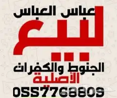 جنط كامري 2024 مقاس 18 اصلى وكاله جديد لم يستخدم 8