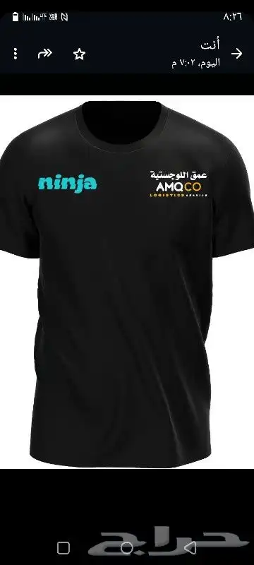 عندنا الجديد في عالم الطباعه الملونة والتطريز الحديث الامامي 5