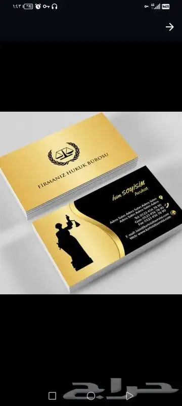 دعاية وأعلان مطبوعات  كروت أفراح_ كروت شخصية _بطاقات ID 1