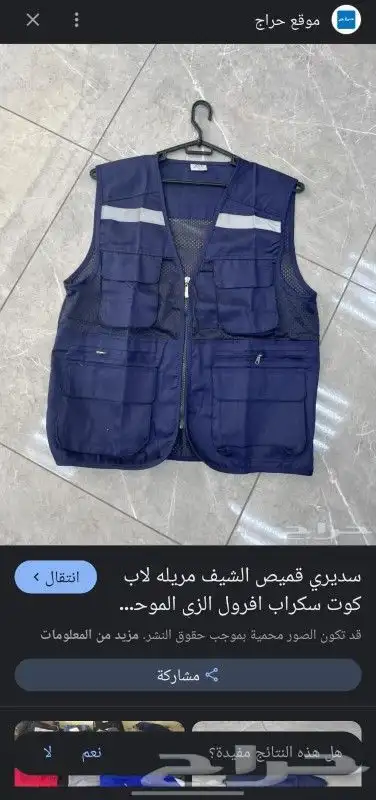 الزي الموحد سديري تيشيرت بولو قميص سكراب 0