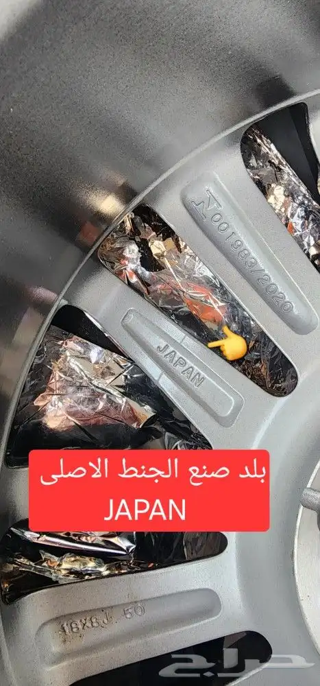 جنط كامري 2024 مقاس 18 اصلى وكاله جديد لم يستخدم 6
