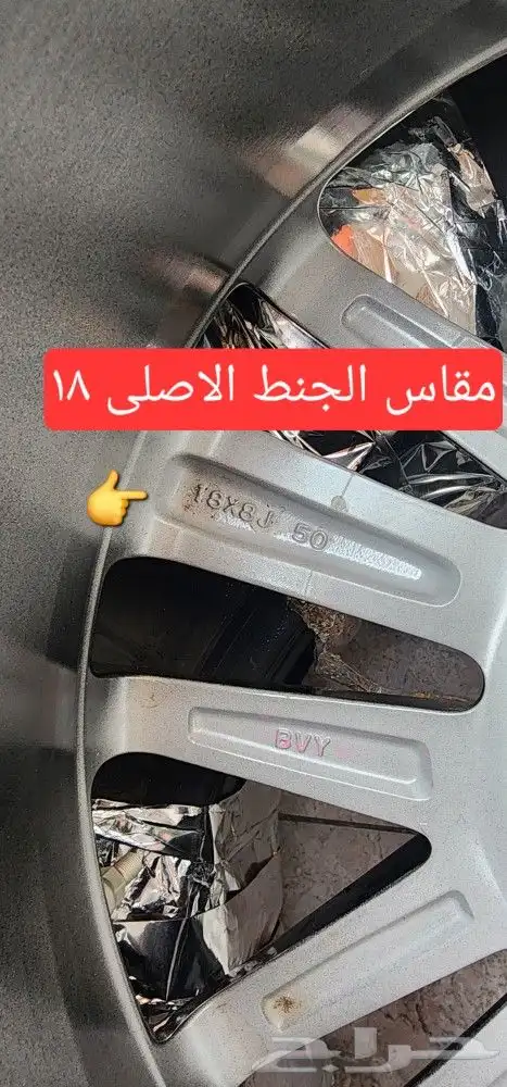 جنط كامري 2024 مقاس 18 اصلى وكاله جديد لم يستخدم 3