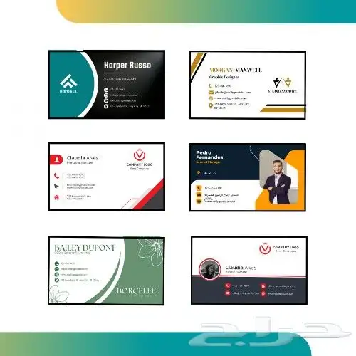 دعاية وأعلان مطبوعات  كروت أفراح_ كروت شخصية _بطاقات ID 8