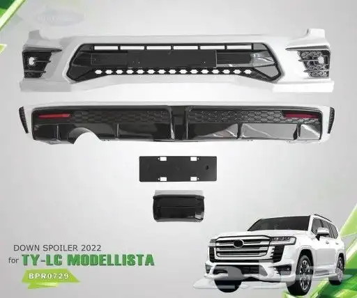 كتات وارد الساير 0